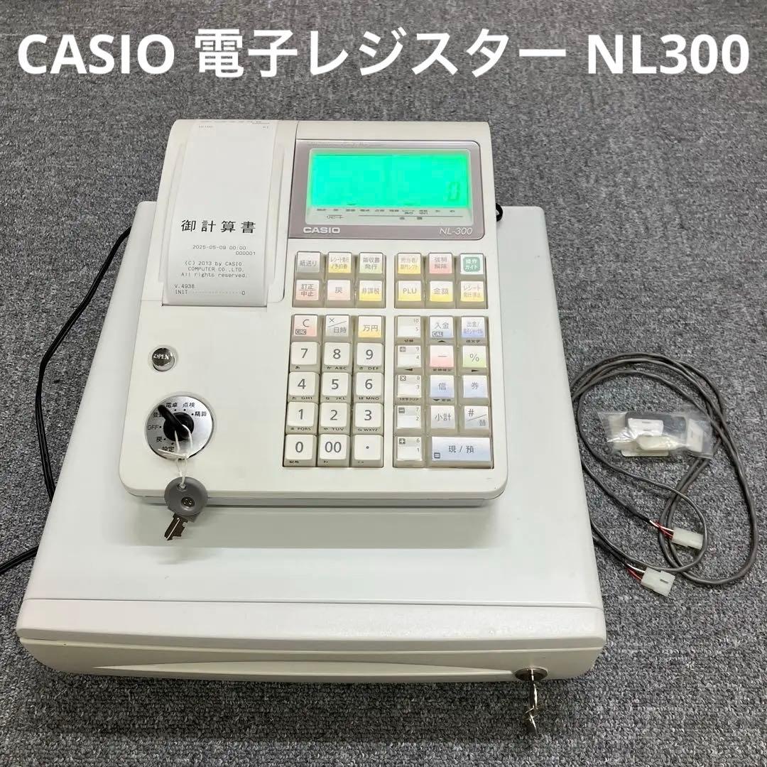 CASIO 電子レジスター NL300