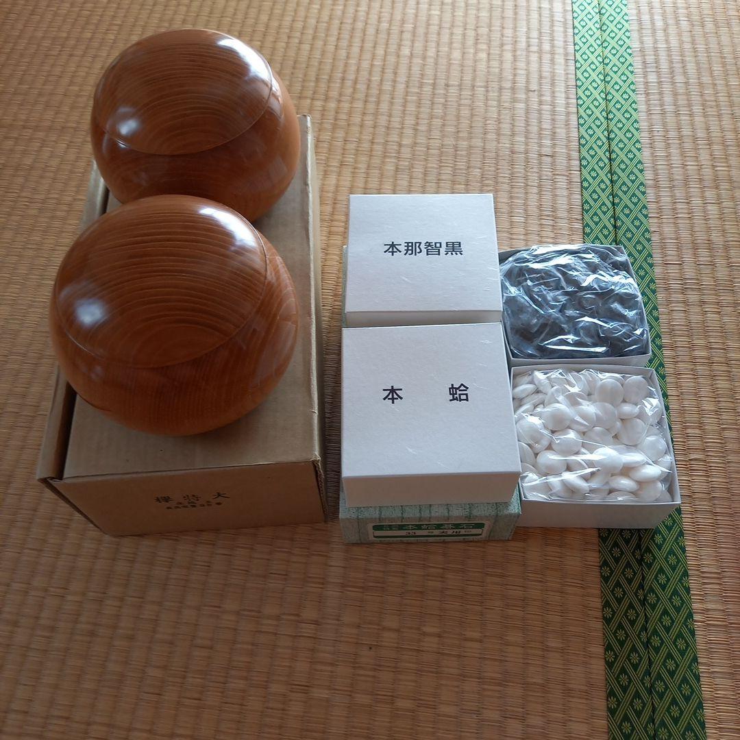 新カヤ6寸碁盤セット足付き特大欅碁笥と宮崎産特製実用33号碁石(本蛤)那智黒付き