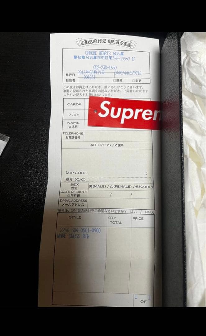 正規品インボイス付き CHROMEHEARTSWAVE ウォレット