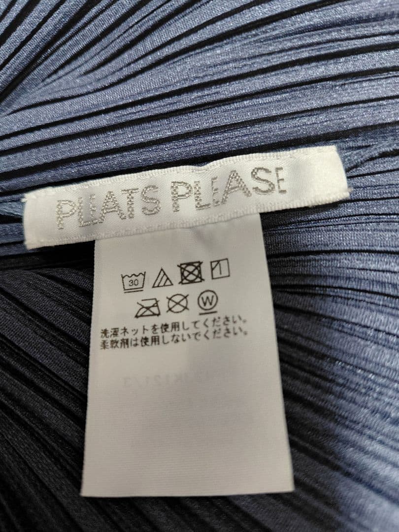 【Pleats Please】　新品タグ付き　プリーツプリーズ　トップス