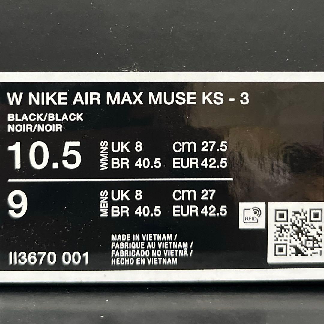 【新品】KNWLS×NIKE AIR MAX MUSE W27.5/M27.0