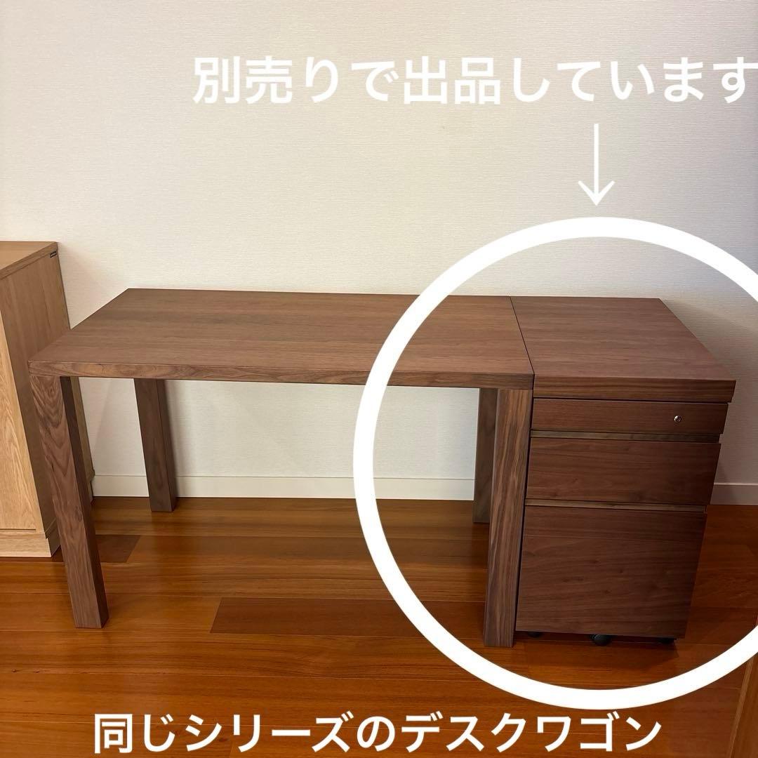 【2025年購入】カリモク デスク ST3578 ウォールナット ボナシェルタ
