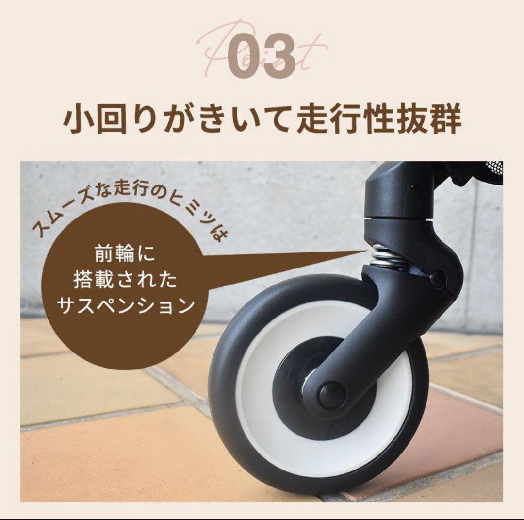 【新品未開封】リベル2025 　最新　B型　cybex