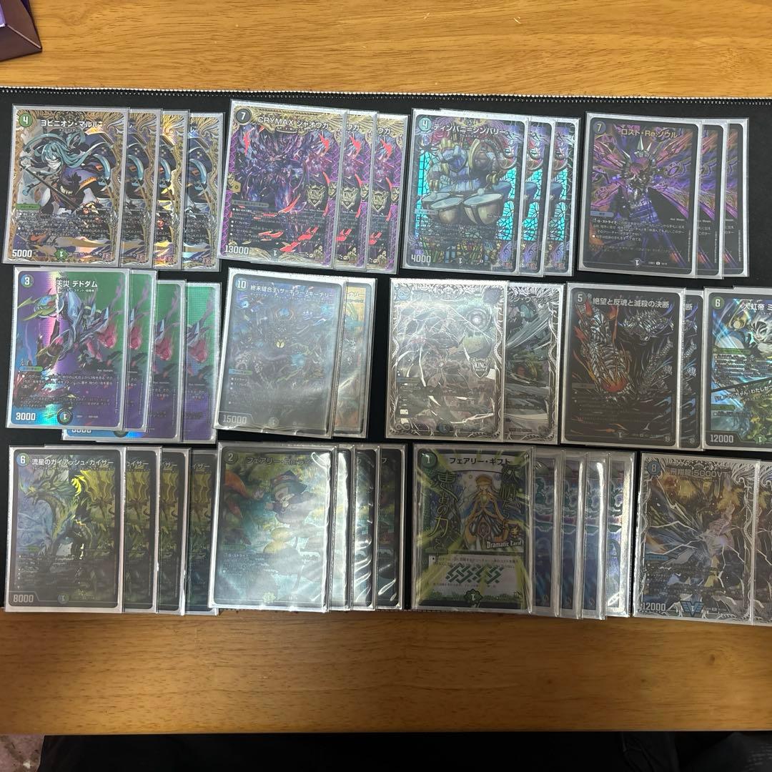 アナカラーマルル　微高レート