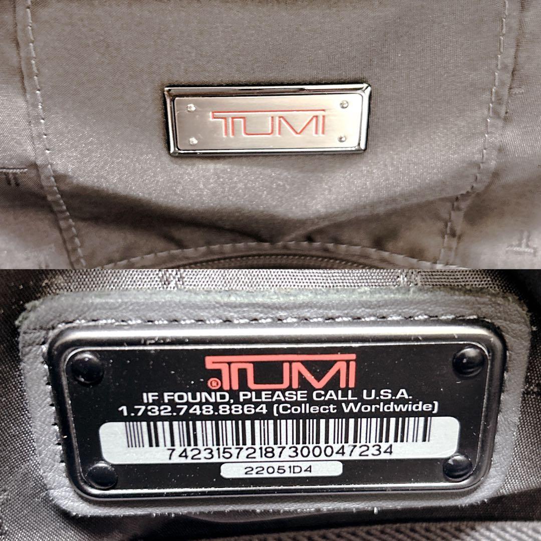 【廃盤・希少】TUMI 22051D4 ブラック キャリーケース　機内持ち込み