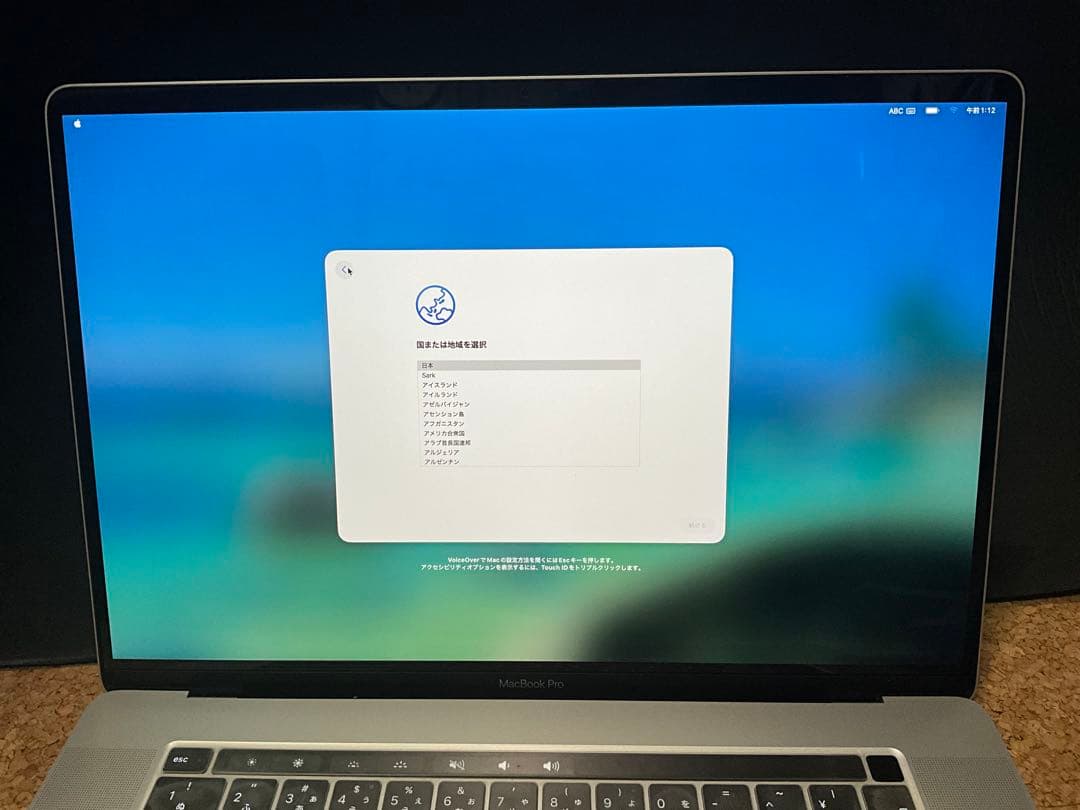 MacBook本体 MacBook Pro 16 2019 Intel i7 16GB 512GB