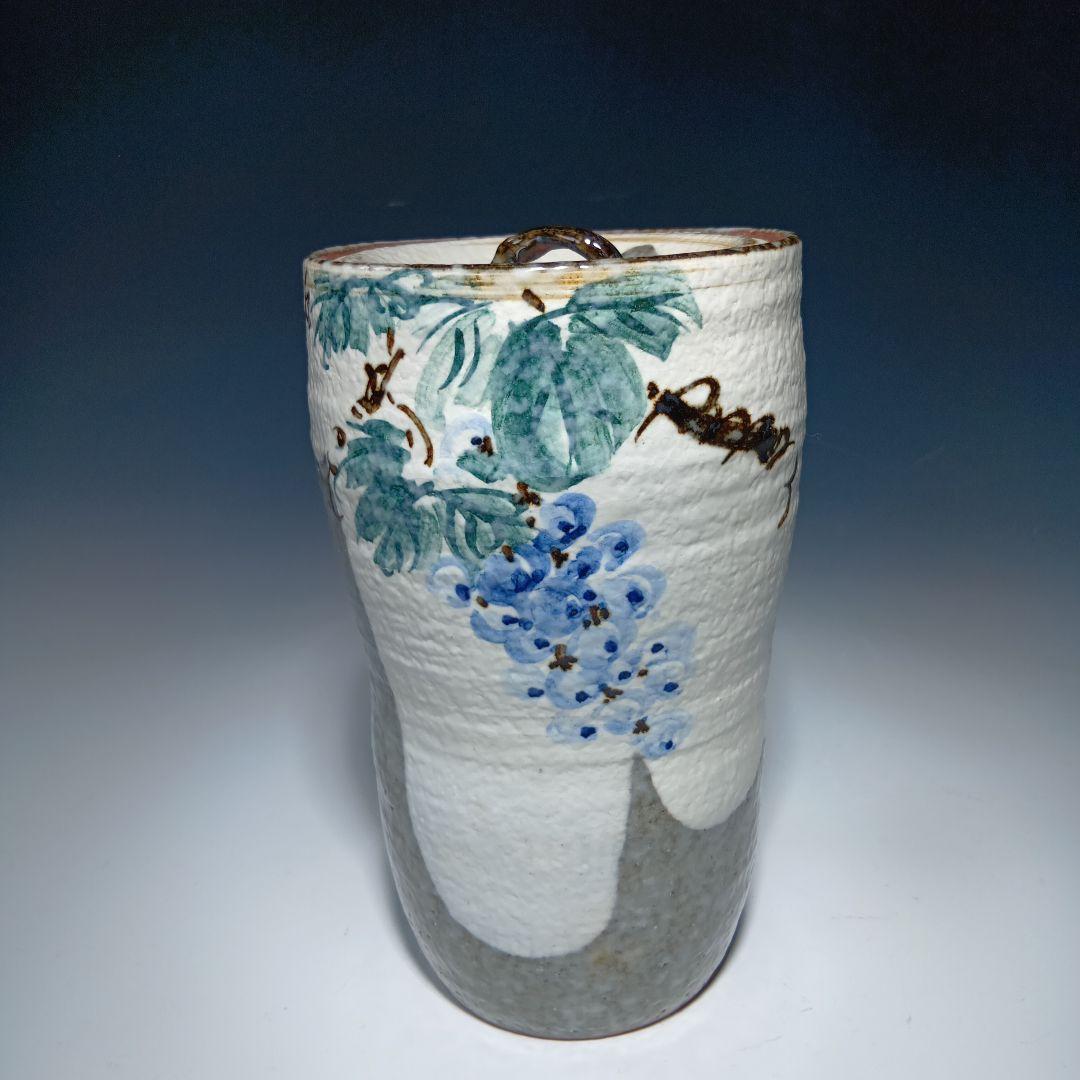 値下げ茶道具　(平安)浅見与し三造　葡萄絵　 細水指　共箱　美品