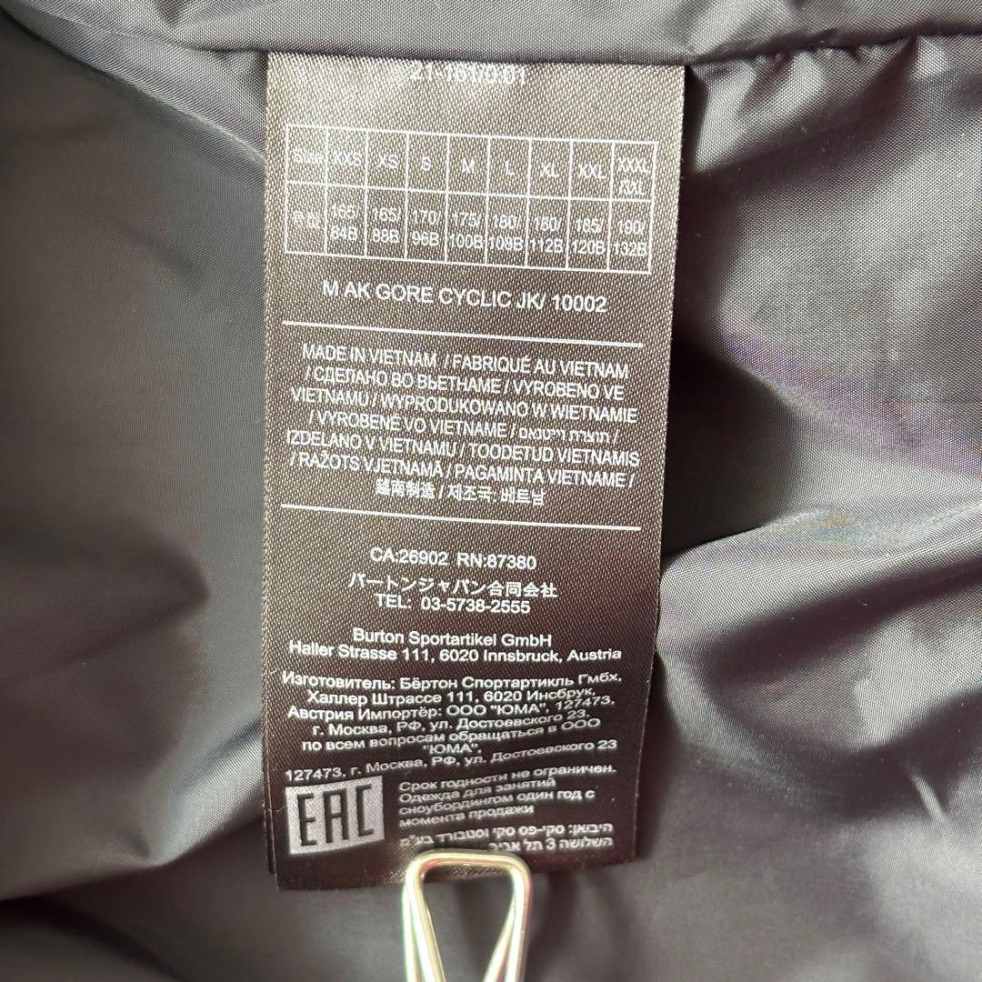 02088-6 BURTON バートン　AK ブラック スノボウェア