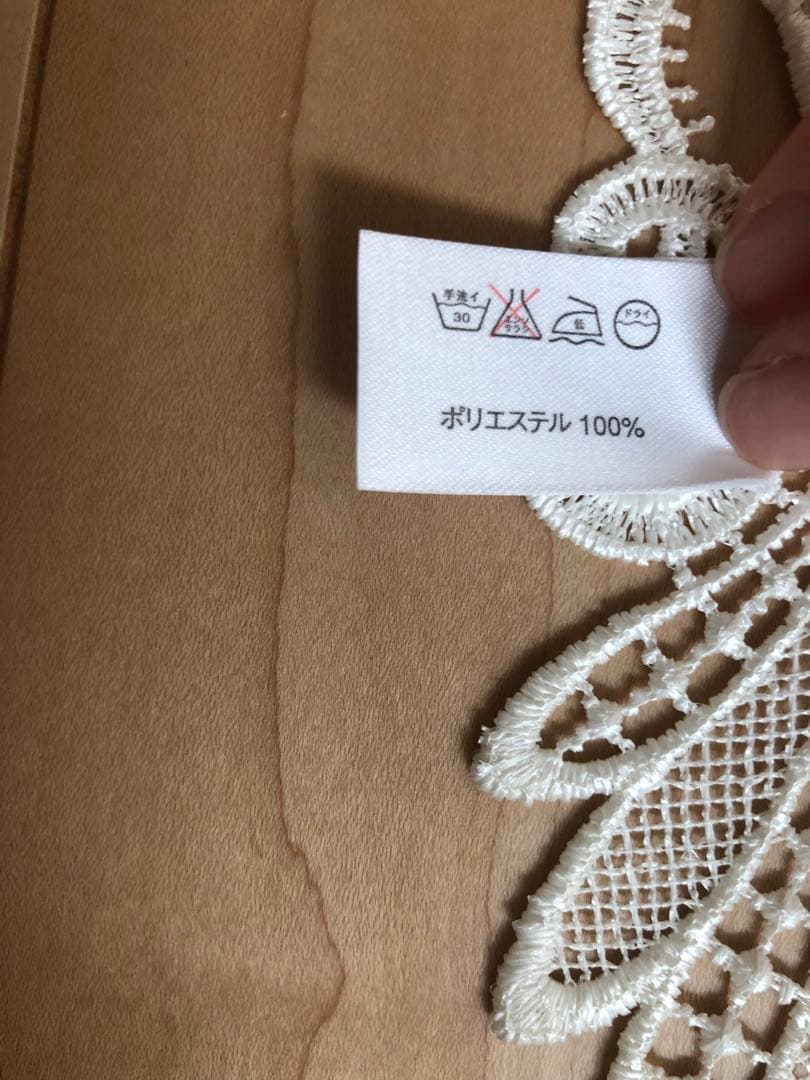 近沢レース　カフェカーテン