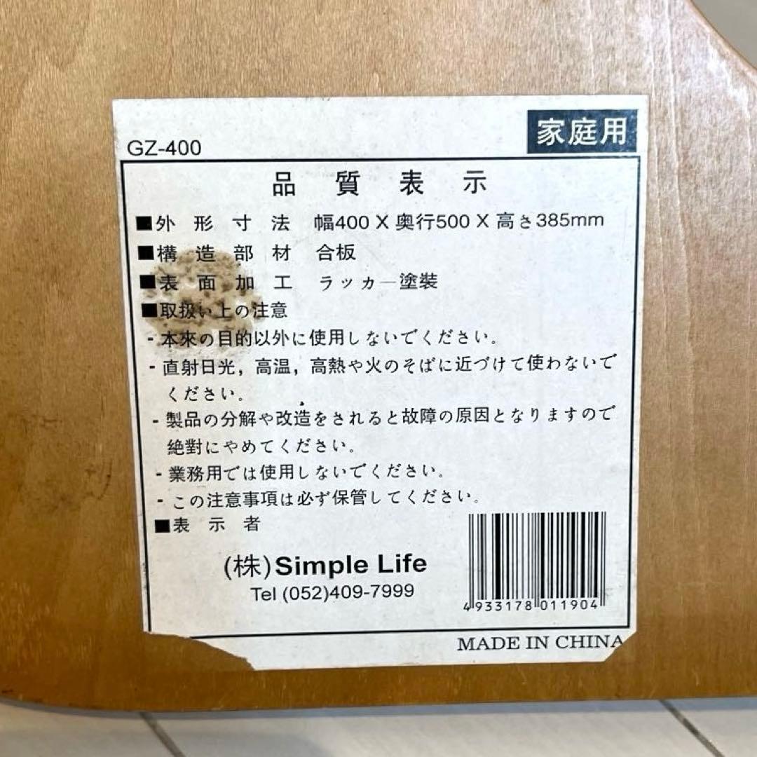 まとめ売り　木製座椅子　9脚セット＋おまけ1脚　曲げ座椅子　和座椅子　旅館　座敷