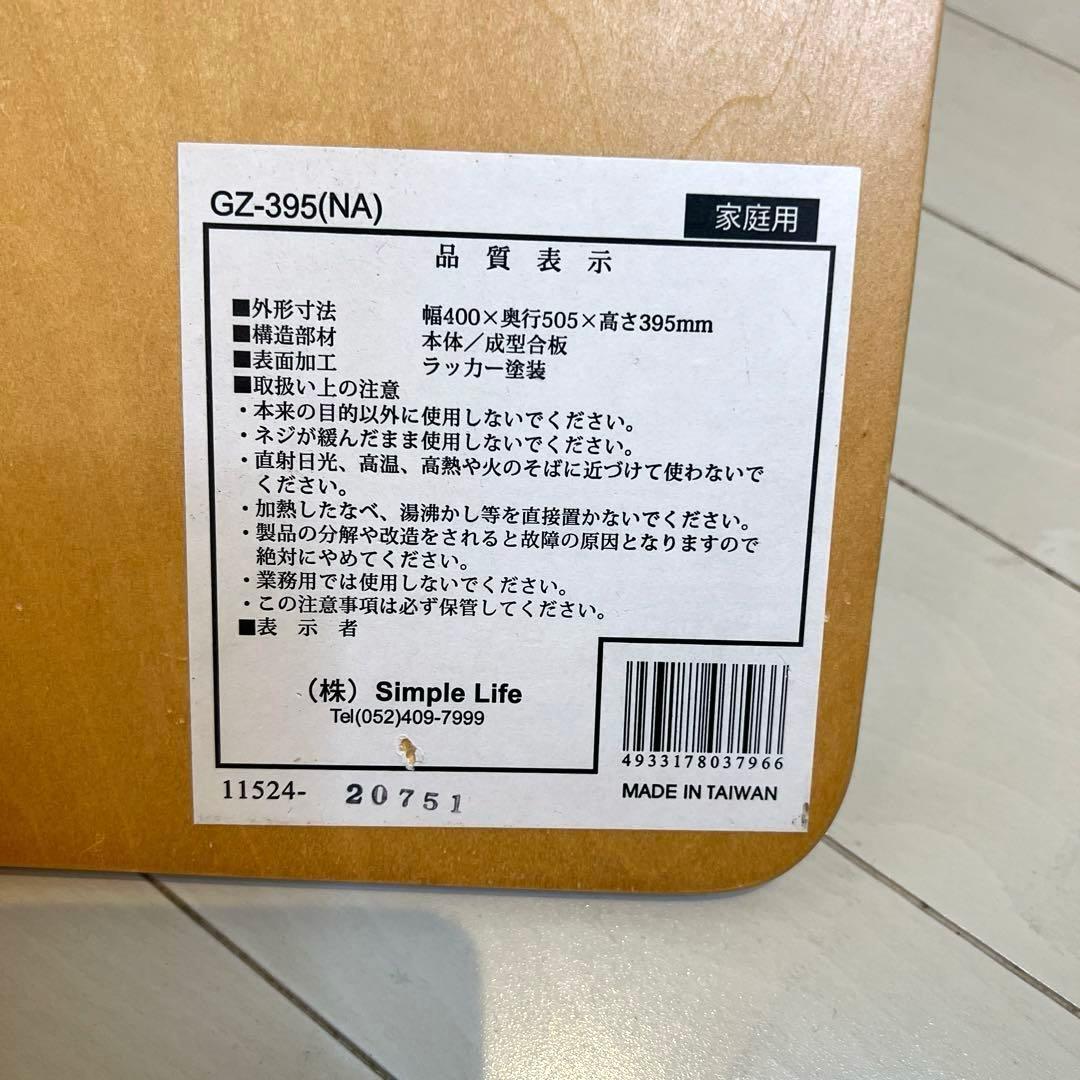 まとめ売り　木製座椅子　9脚セット＋おまけ1脚　曲げ座椅子　和座椅子　旅館　座敷