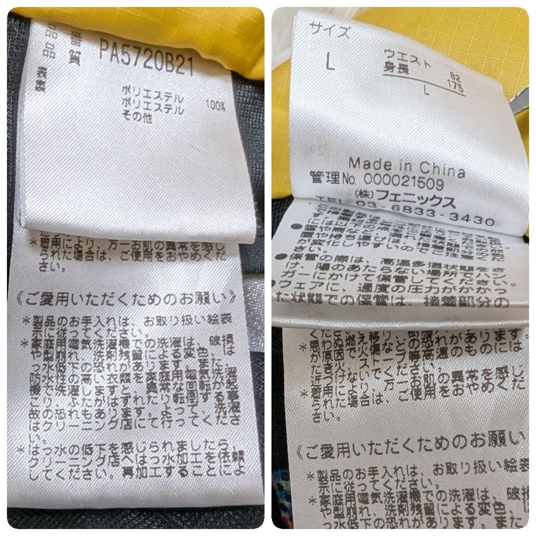 Phenix フェニックス　スキーウェア Lサイズ　グリーン　グレー