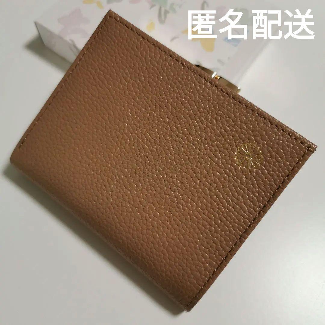 皇居 がま口 二つ折り財布 モカ カフェオレ ブラウン レザー 未使用 菊の紋章