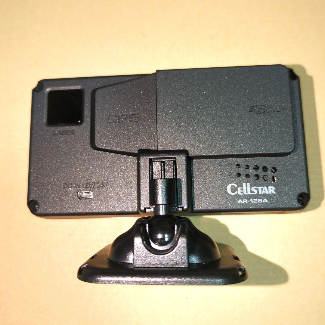 セルスター AR-125A JMA-520 401