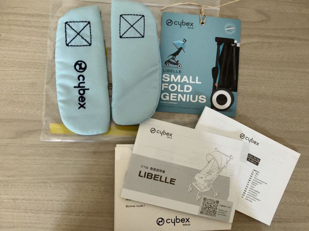 サイベックス　リベル　（2023）