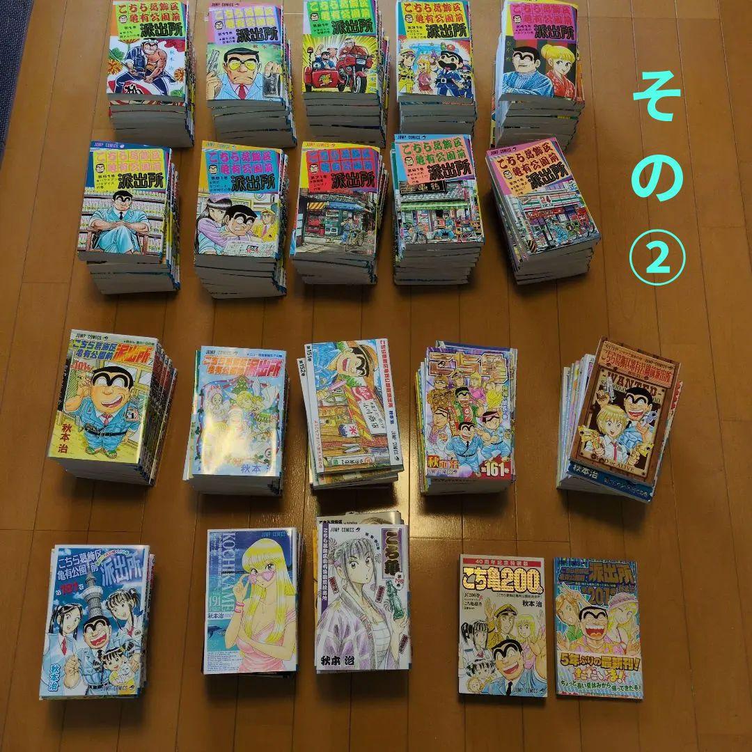 ※説明欄確認【①&②セット】　こち亀 全２０１巻中１７０冊と２００巻特装版　②