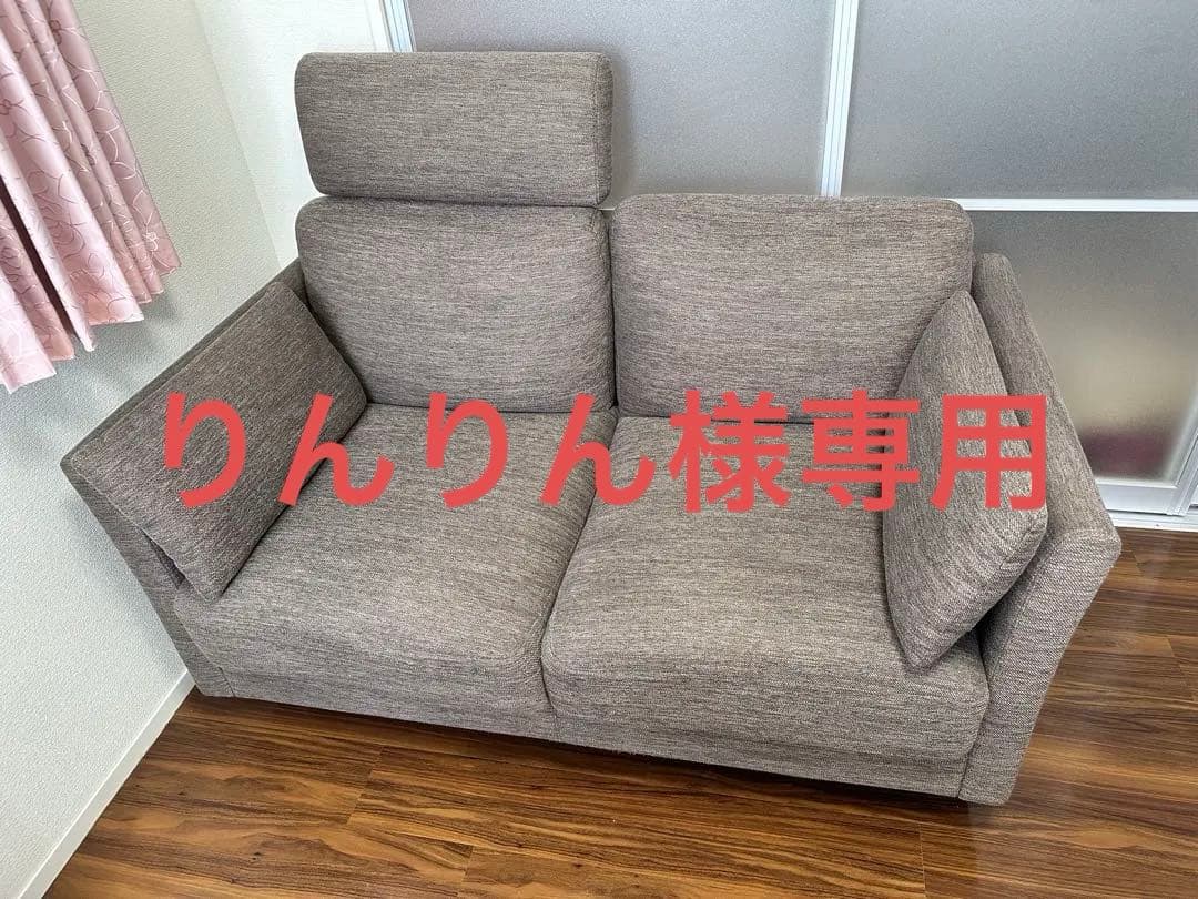 ニトリ 2人掛け布張りソファ ヘッドレスト付き