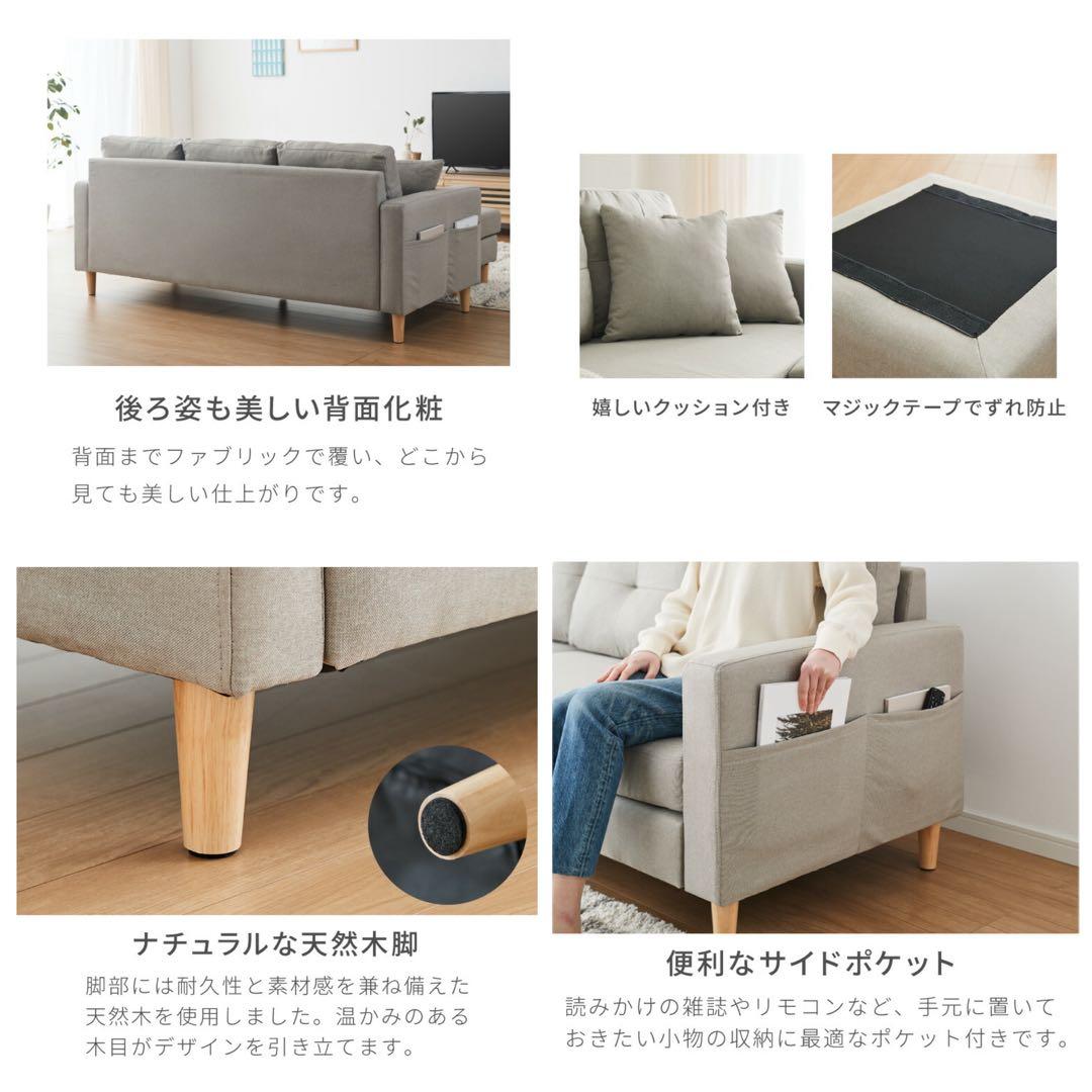 新品　ソファ　ソファー　L字ソファ　ソファセット　フロアソファ　ライトグレー
