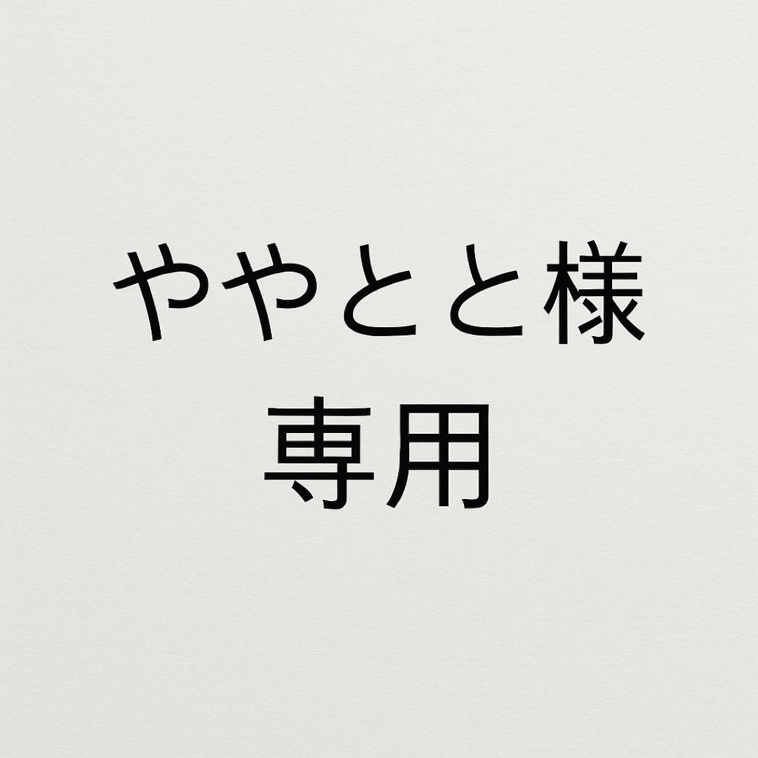 ハロ HALO スラブ SLAB ローテーブル 牛革 クロコ型押　ややとと