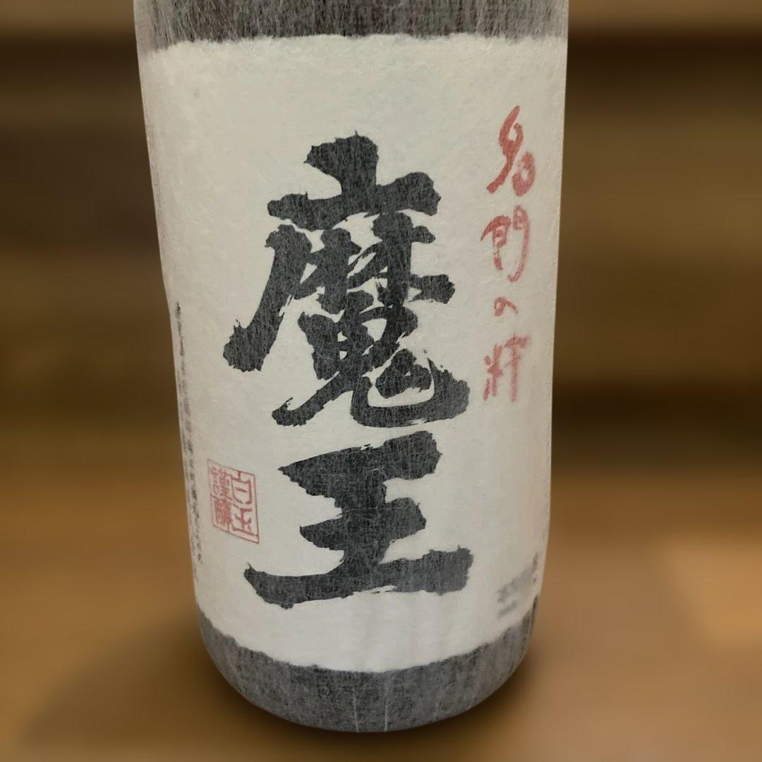 魔王 本格芋焼酎 1800ml 25% 2023年