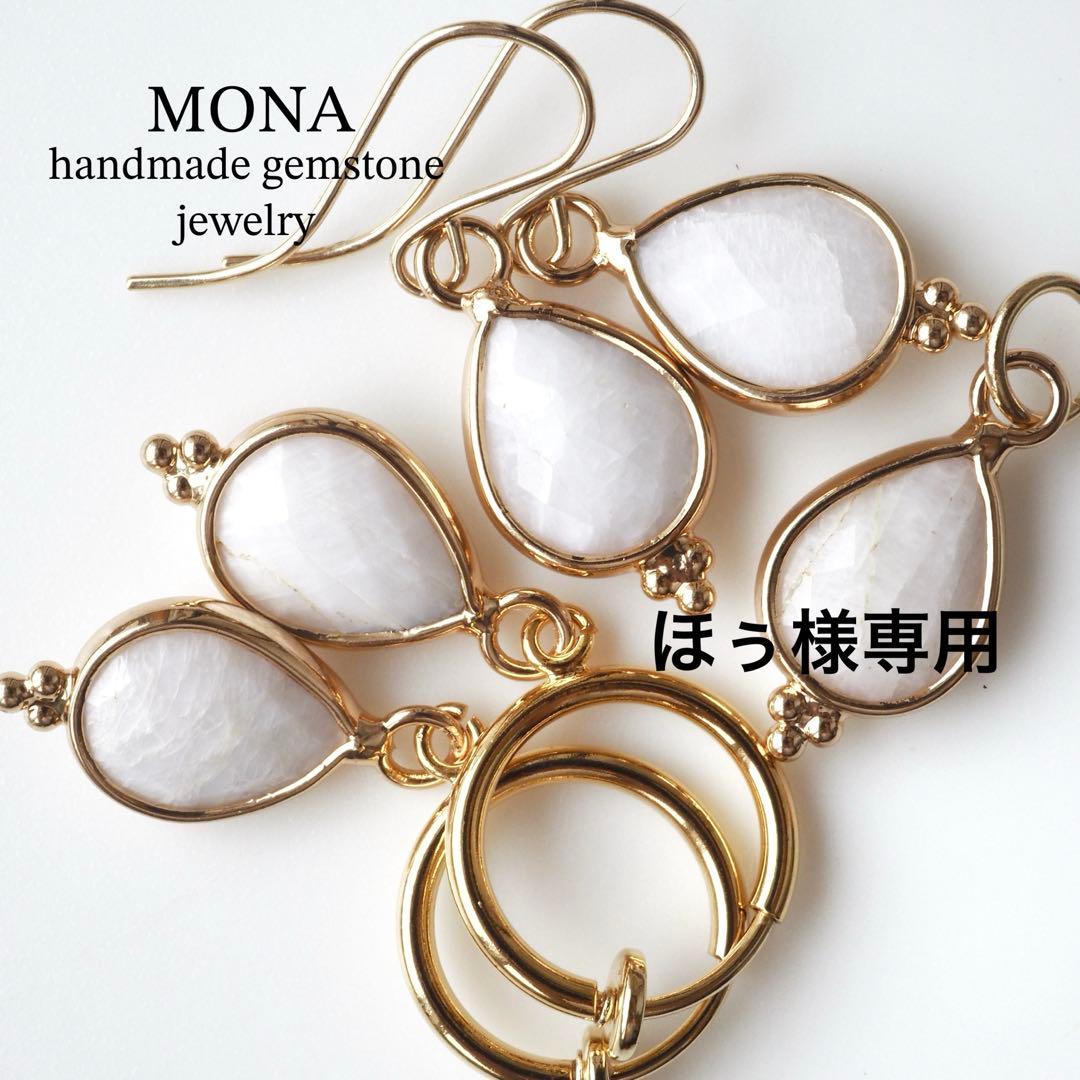 【ほぅ】天然ホワイトムーンストーンのつぶつぶ枠留めイヤリング