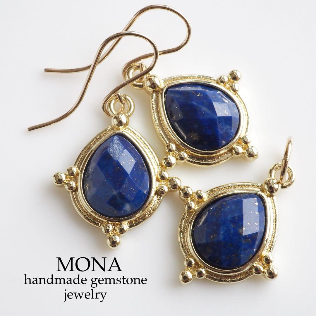 【ほぅ】天然ホワイトムーンストーンのつぶつぶ枠留めイヤリング