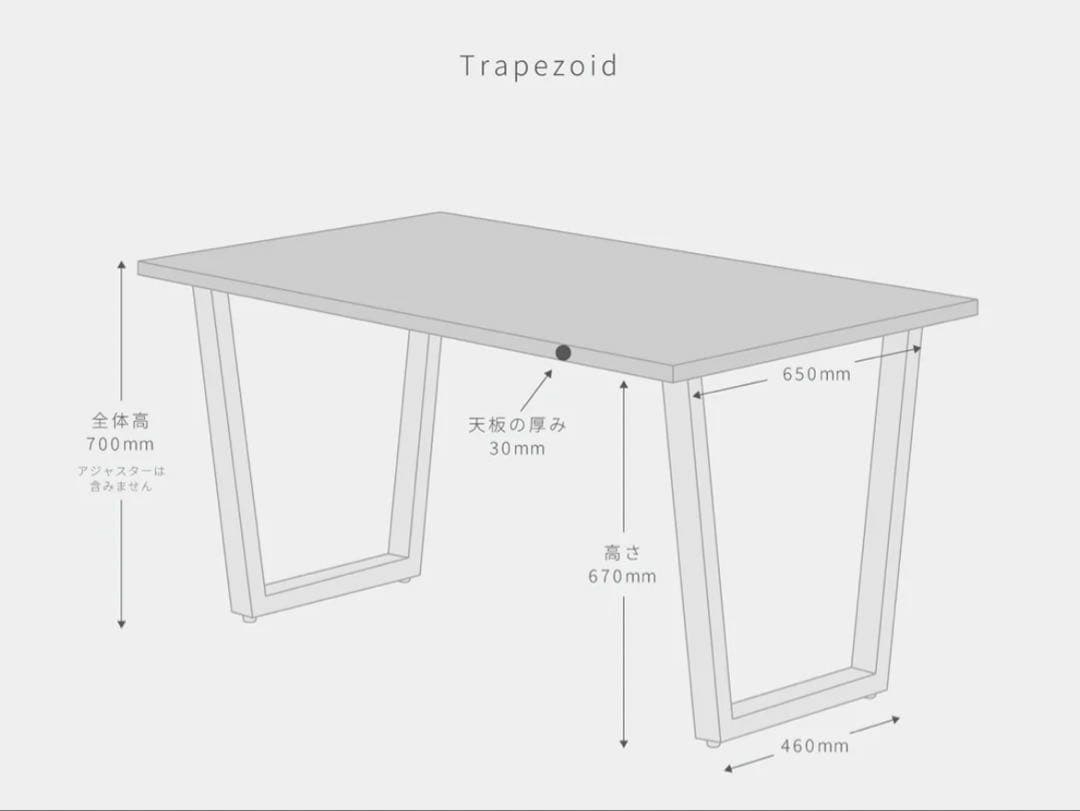 KANADEMONO ラバーウッドB×Black Steel-Trapezoid