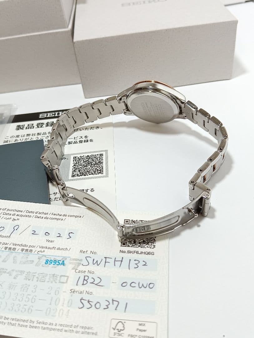 セイコー 腕時計 SWFH132 ソーラー電波 ピンクダイヤル Sシリーズ