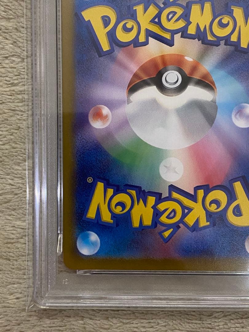 【PSA10】かがやくゲッコウガ　SVK 004/044