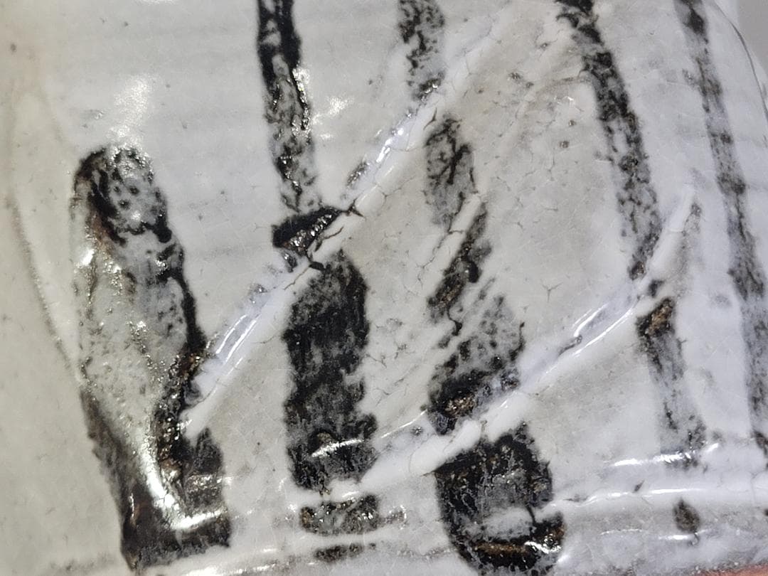 絵瀬戸 十葦文 水指 魯山人先生作 書付 美品