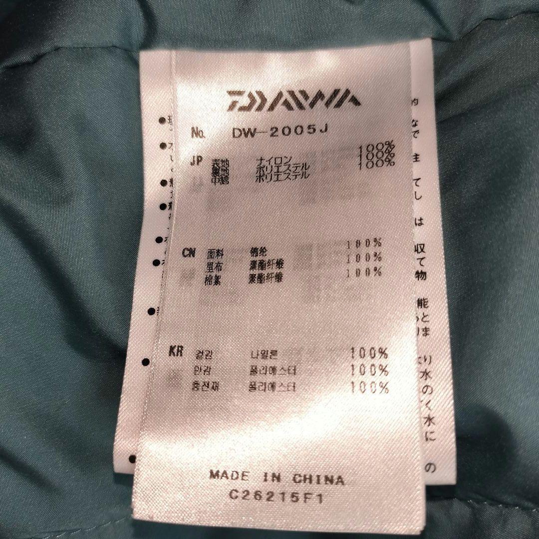 Daiwa ターコイズ フィッシングジャケット 中綿　レインマックス　ダイワ