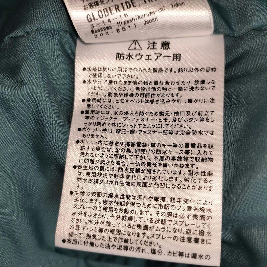 Daiwa ターコイズ フィッシングジャケット 中綿　レインマックス　ダイワ