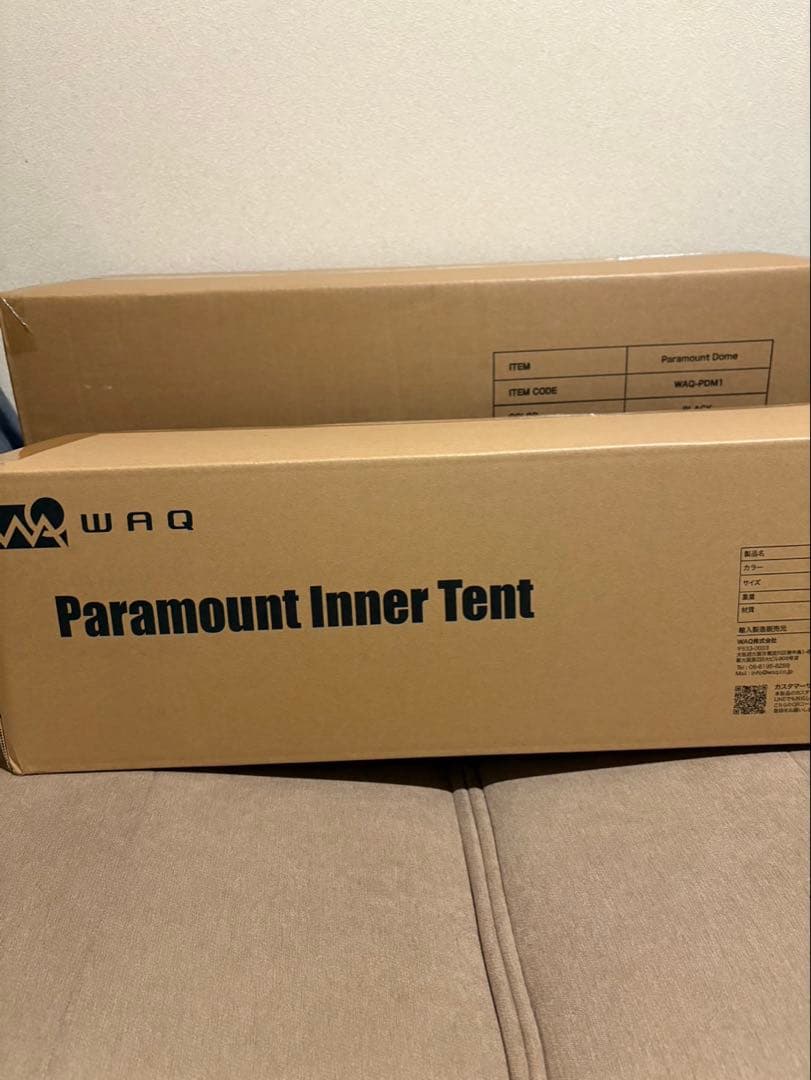 パラマウントドームテント ブラック インナーテント　セット販売