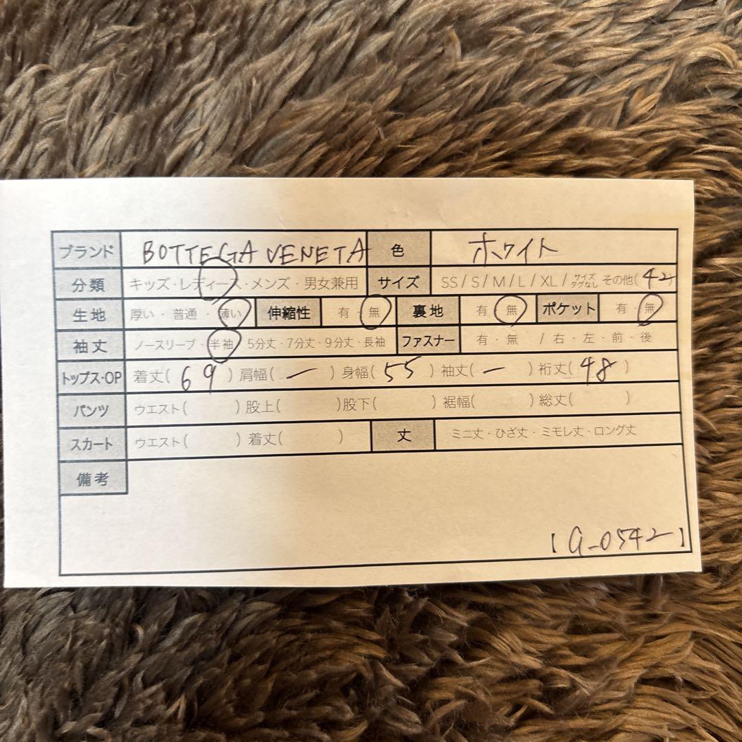 ボッテガヴェネタ コットン　ボウタイブラウス　ホワイト　ゆったり