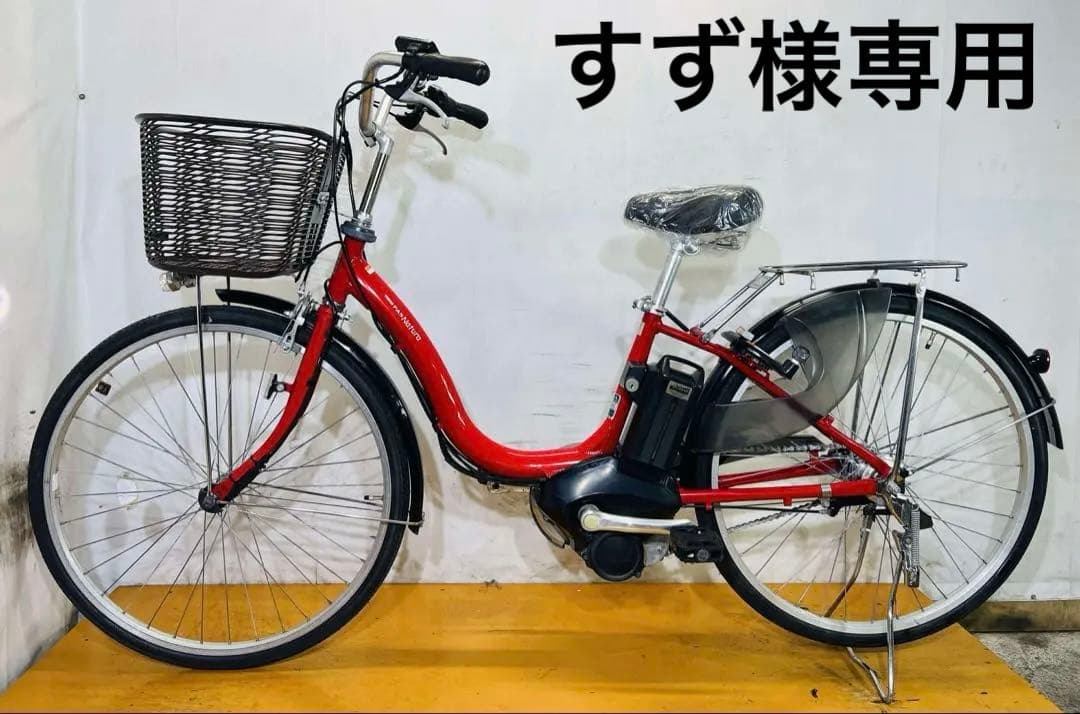 送料無料条件付き YAMAHA 26型　電動アシスト自転車中古車