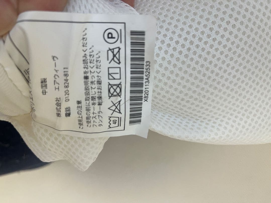 ♡【美品！！】エアウィーブ・マットレスパット　シングル♡