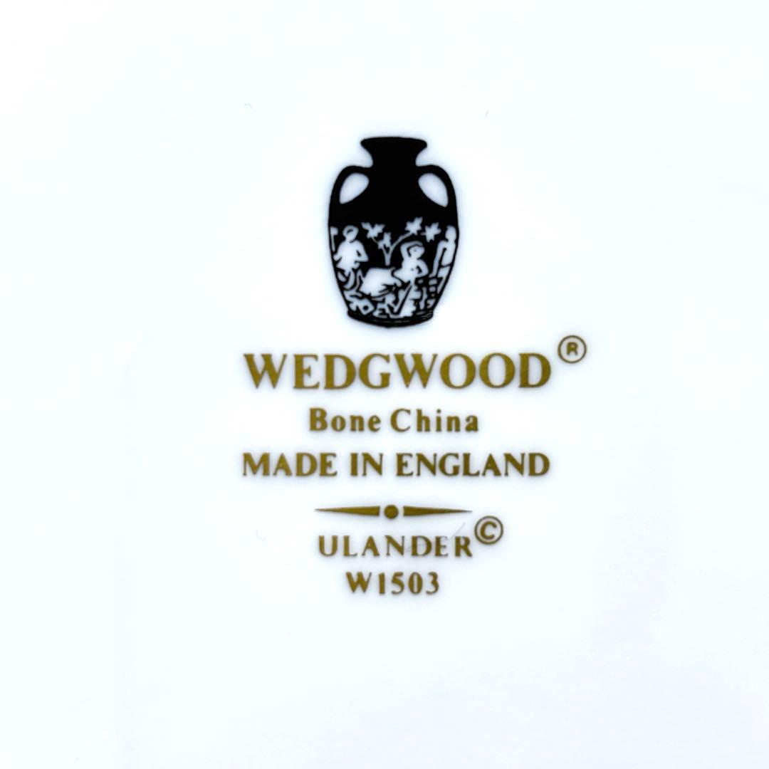 ウェッジウッド ユーランダー ターコイズブルー 皿 プレート 3枚 大皿 セット