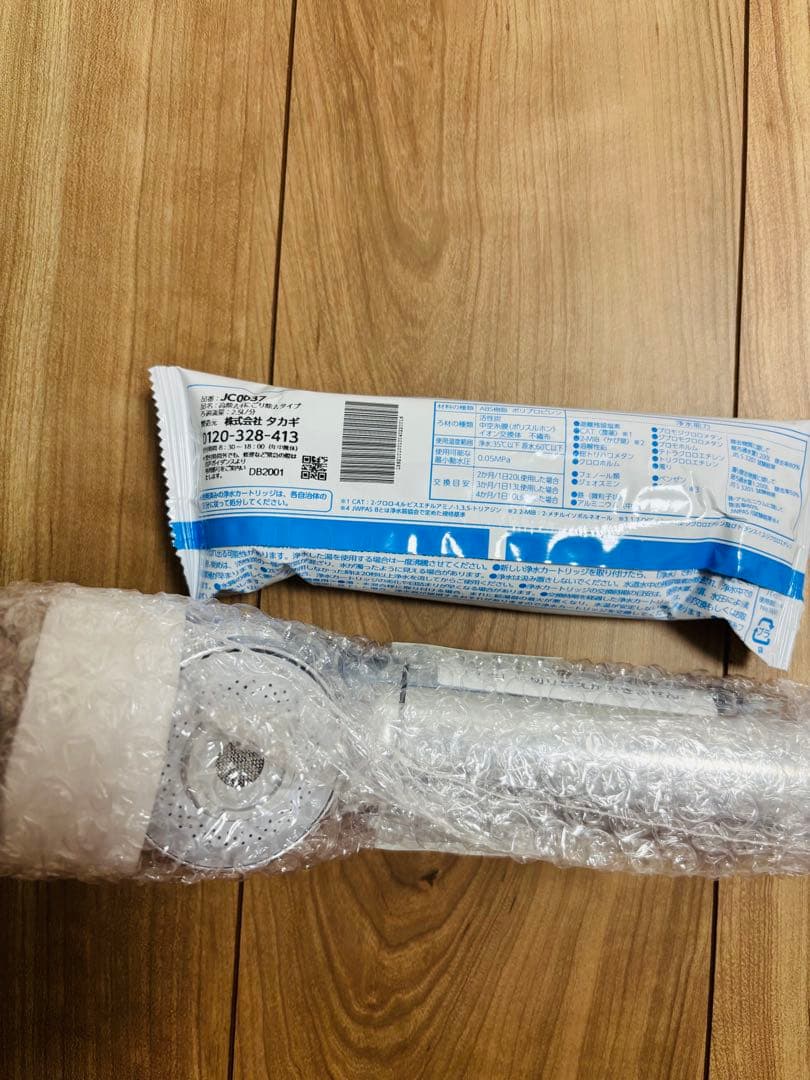 新品未使用 タカギ 浄水器カートリッジ 浄水器部 セット JC0037