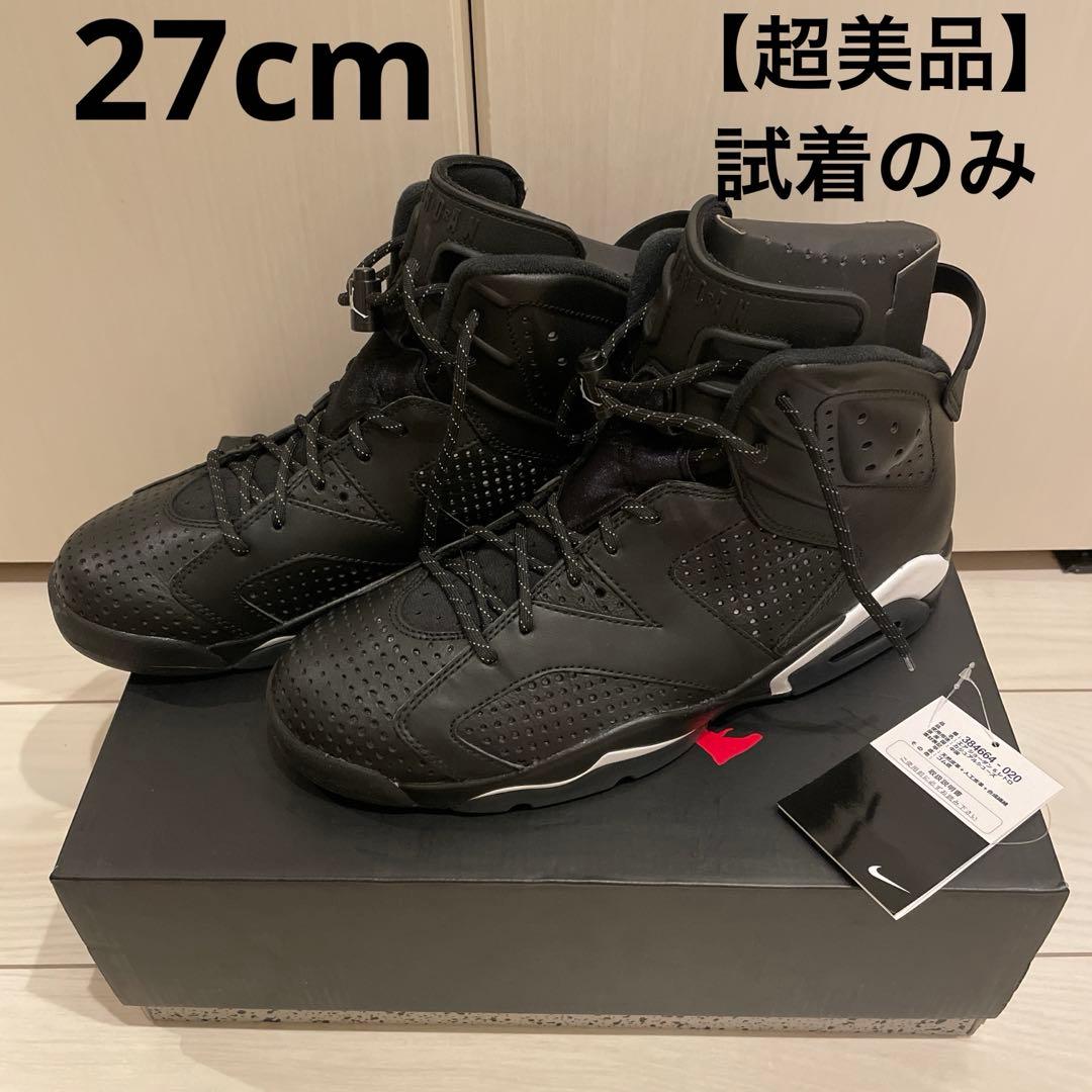 【超美品】Air Jordan 6 retro BLACK CAT 27cm