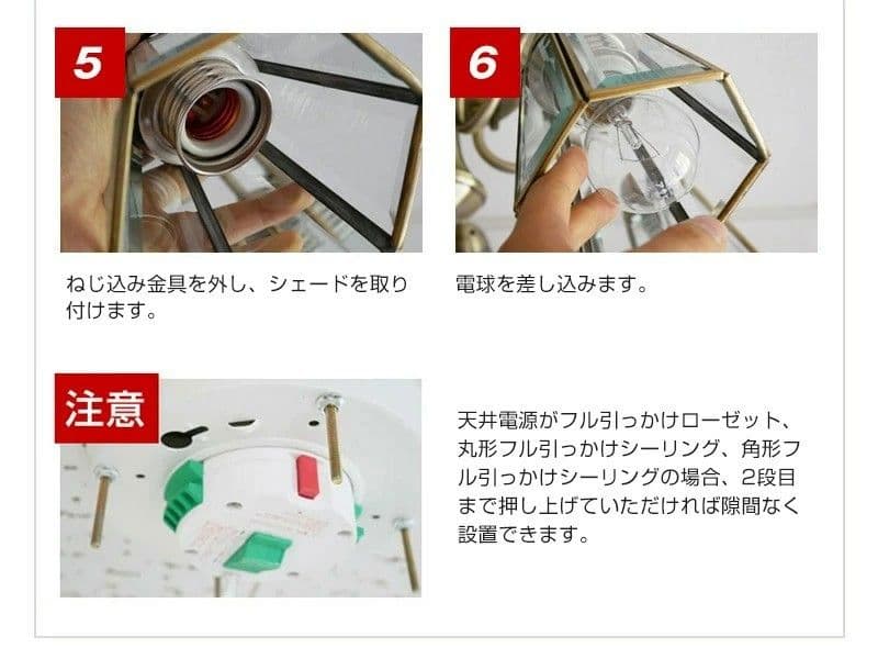 シャンデリア 天井照明 照明器具 モダン フラワーシェード ヨーロッパ照明