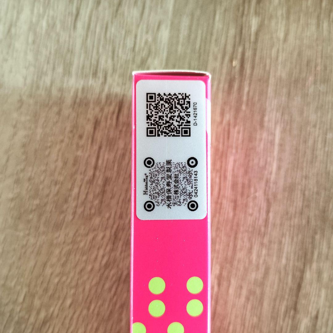 エマーキッド新品未開封まつげ美容液EMAKED3箱おはぎ様