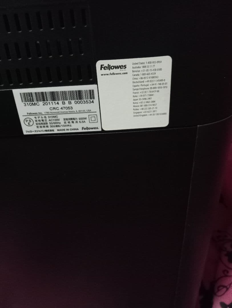 フェローズ プロフェッショナルシュレッダー 310MC ダストボックス容量30L