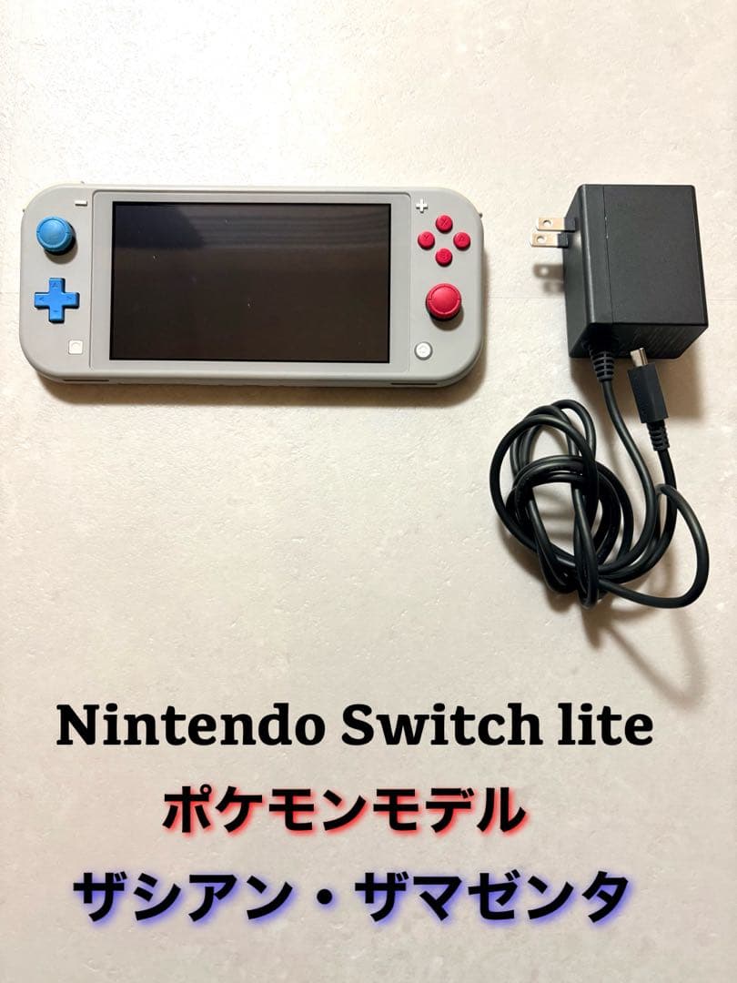 ★*★様 Nintendo Switch Lite ポケモンモデル　ザシアン・ザ