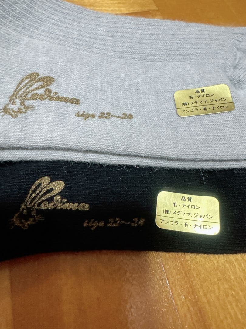 ⭐️専用⭐️ メディマ MEDIMA ハイソックス レディース