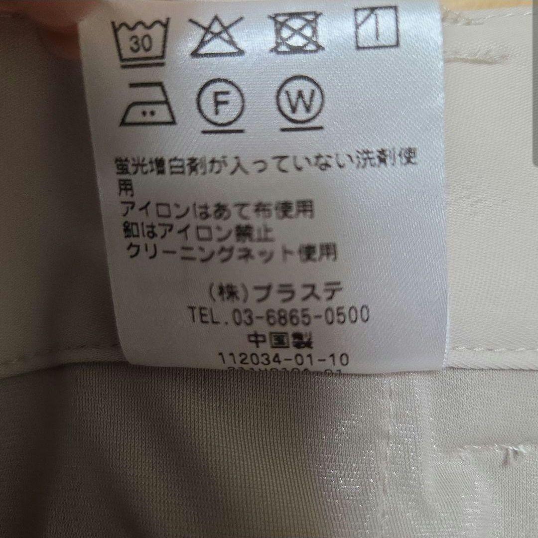 プラステ ジャケット パンツ セットアップ スーツ S/XXS