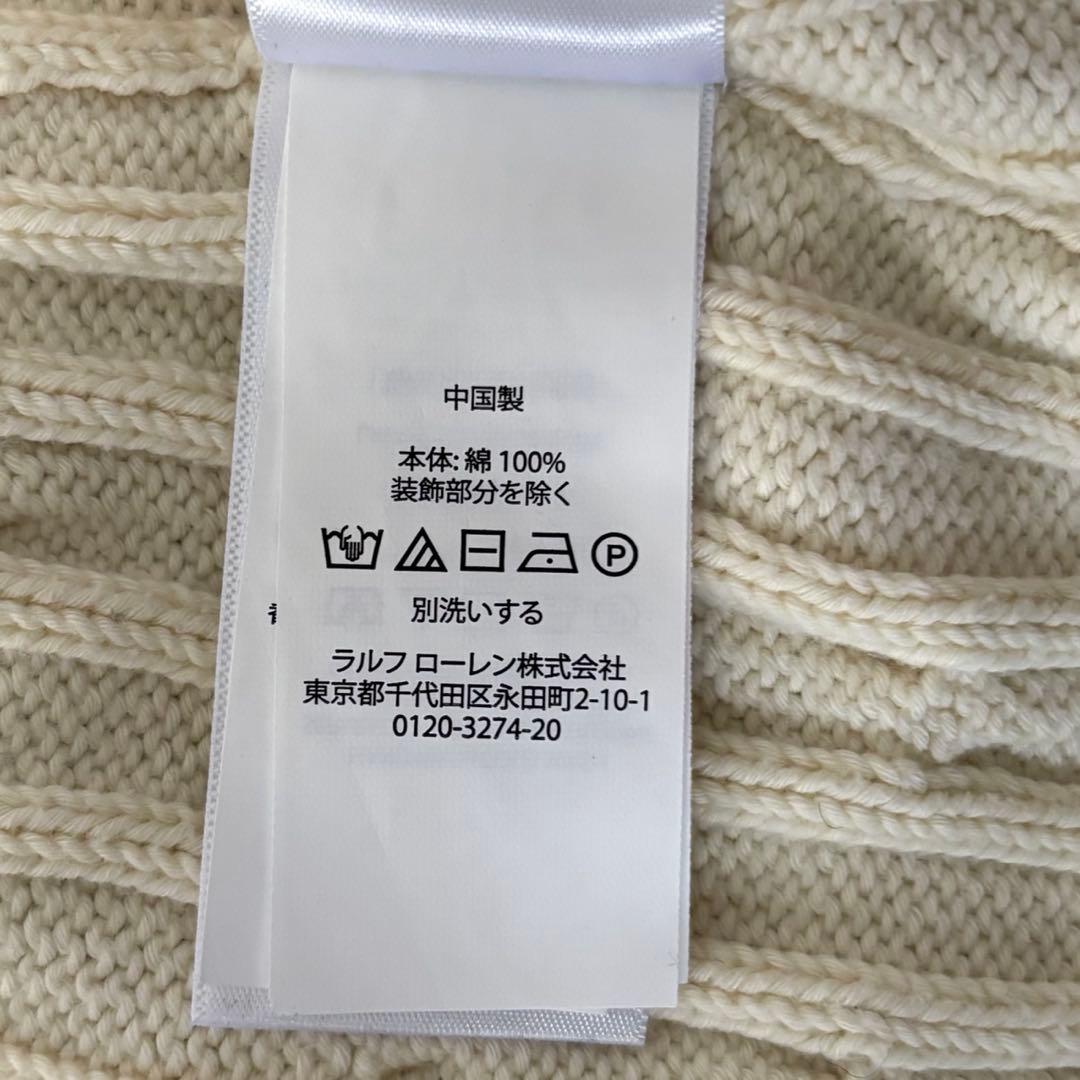 【美品✨】ポロラルフローレン　ニットカーディガン　ケーブルニット　刺繍　XL