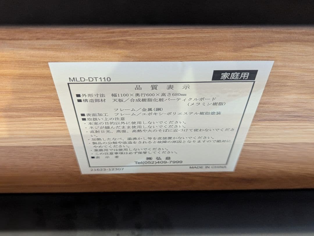 【naaa】　mild　L字　ダイニングセット　ダイニングテーブル