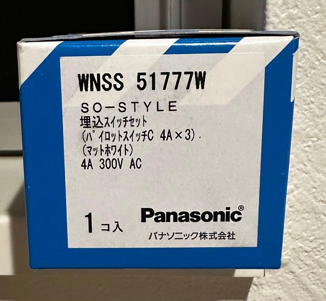 小物入れ WNSS 51777W