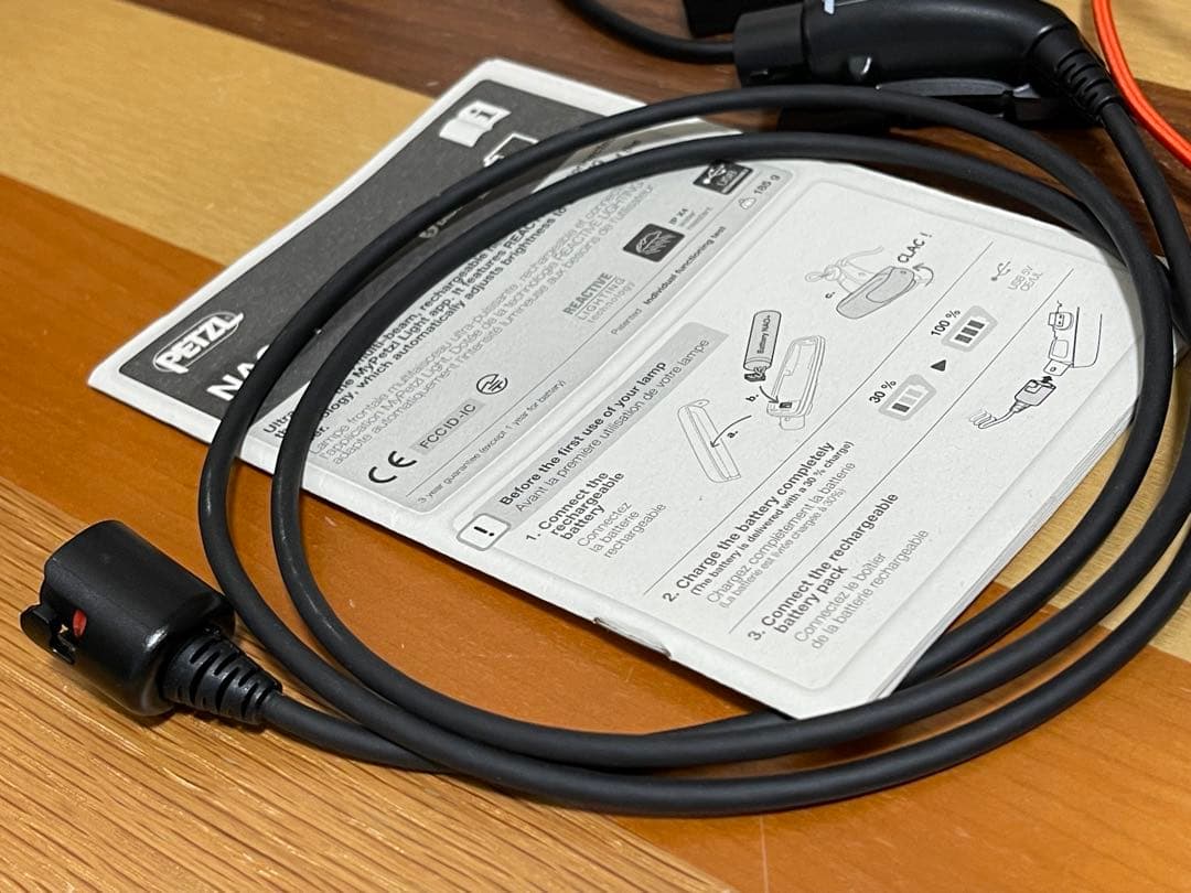 PETZL NAO+ ペツルヘッドライト バッテリー×2、エクステンションコード