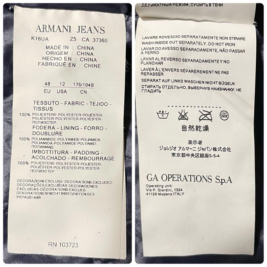 ARMANI JEANS 中綿　2way フーディ　ロングコート　AJ金具　紺色